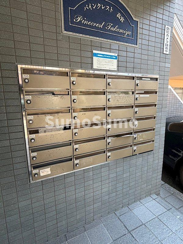 パインクレスト高宮のその他共用部分