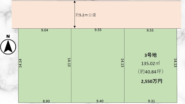 【土地図】 | 我孫子市青山台10期　全3区画
