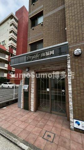 ドリアード南福岡のエントランス