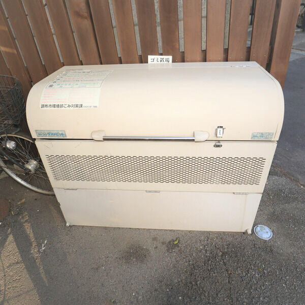 ヴィラ多摩川のその他