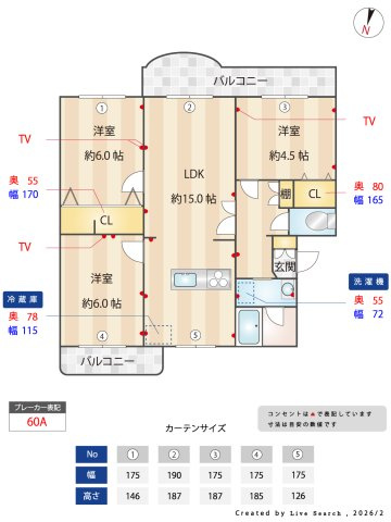 名谷１９団地８５号棟の間取り