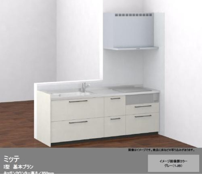 【洗面所】 | 東雲町3丁目戸建