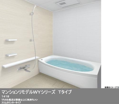 【浴室】 | 東雲町3丁目戸建