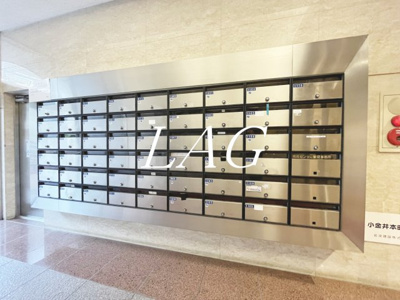 【その他共用部分】 | 小金井本町ビル | 宅配ボックスです。