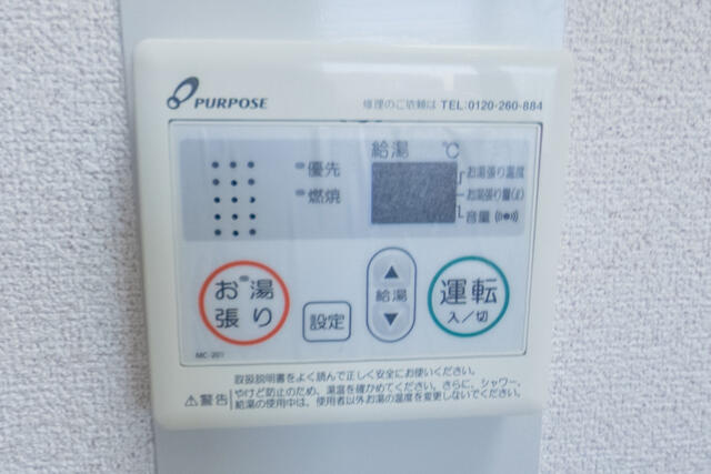 リバータウンAの設備