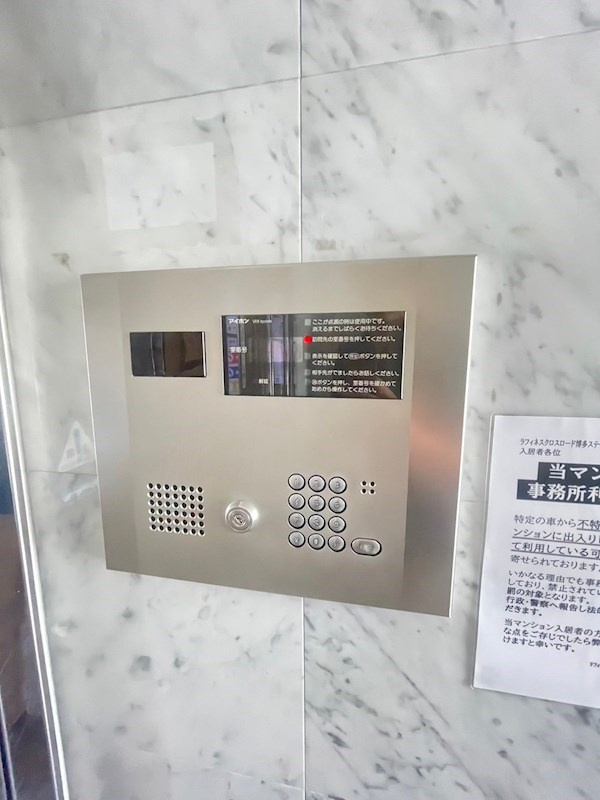 ラフィネスクロスロード博多ステーションの外観