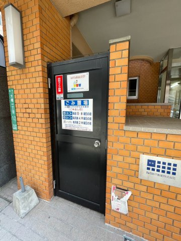 ミツヤレジデンスのその他共用部分