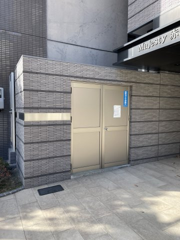 マジェスティ赤坂のその他共用部分