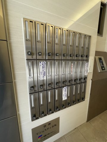 マジェスティ赤坂のその他共用部分
