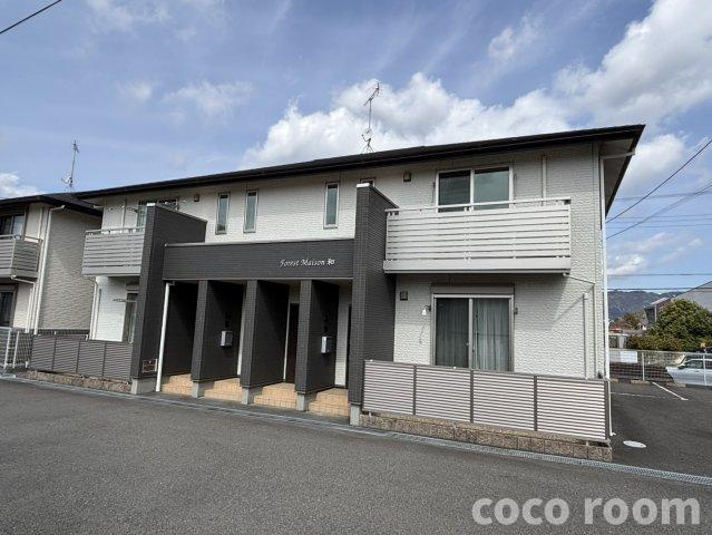 フォレストメゾン　和の外観