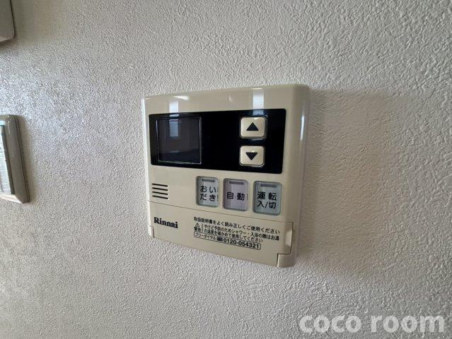 フォレストメゾン　和の設備