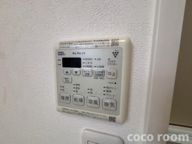 フォレストメゾン　和の設備