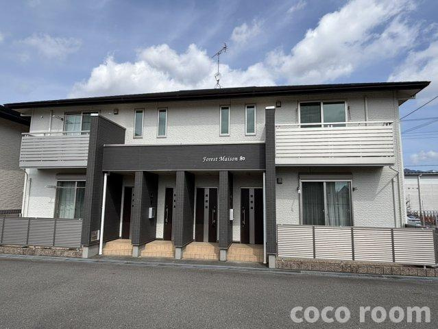 フォレストメゾン　和の外観