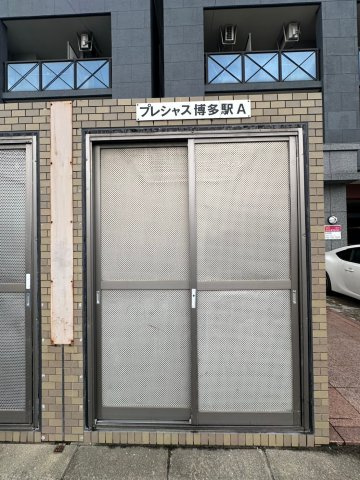 プレシャス博多駅Ａのその他共用部分