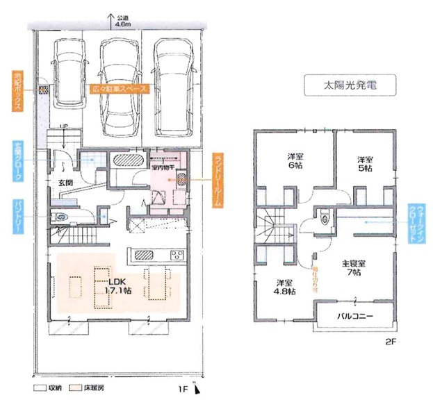 小牧市大字北外山　新築戸建　A棟の間取り|南面の明るいLDK17.１帖・床暖房あり。
玄関収納・ウォークインクローゼット・パントリーあり。