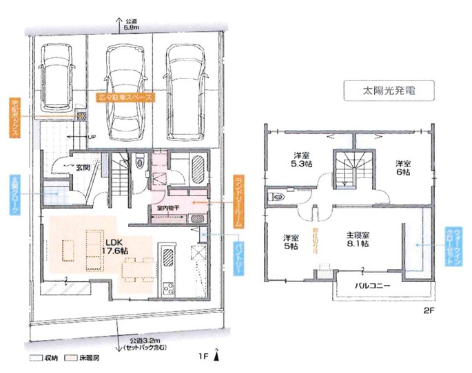 小牧市大字北外山　新築戸建　C棟の間取り|南面の明るい広々LDK17.6帖！床暖房あり。
玄関収納・ウォークインクローゼット・パントリーあり♪