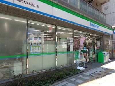 上馬マンションの周辺|ファミリーマート　駒…まで97m 