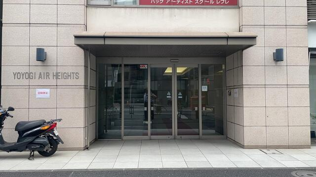 代々木エアハイツのエントランス