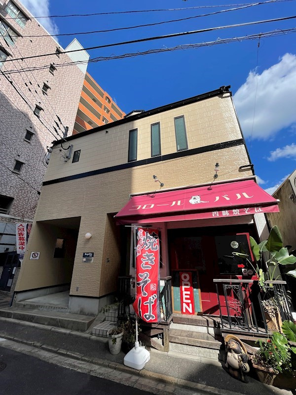レガリータ大名