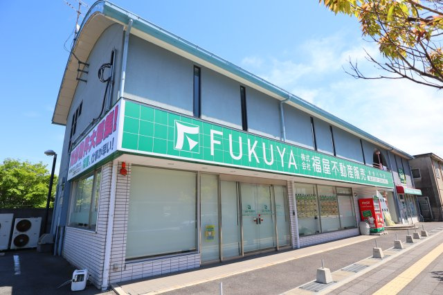 アーク八木
