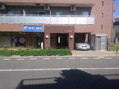 【エントランス】 | アドニス・モリヤ