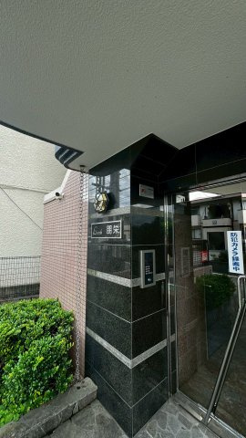 リム朋栄のその他共用部分