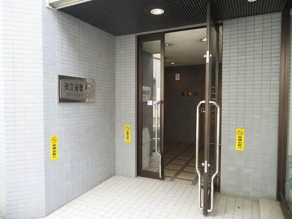 碑文谷壱番館のエントランス