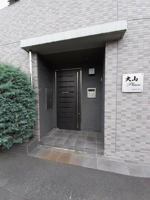 大山Placeのエントランス