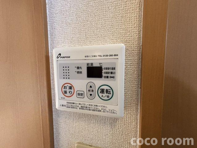 ヴィラ司の設備