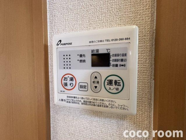 ヴィラ司の設備