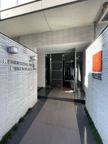 レジデンシャルヒルズアーバンプレイスのエントランス