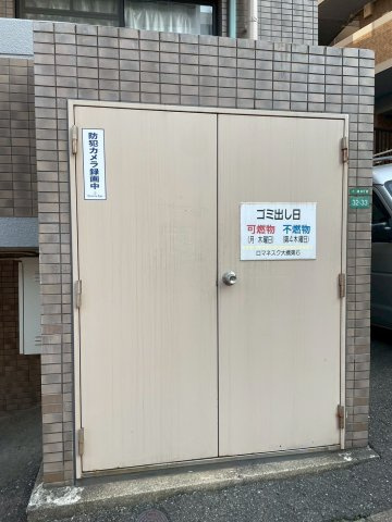 ロマネスク大橋第6のその他共用部分