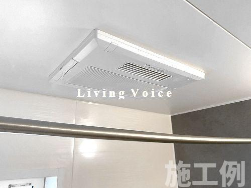 【浴室】 | 【仲介手数料０円】相模原市南区東大沼3丁目　新築一戸建て | 相模原市南区東大沼3丁目　新築一戸建て