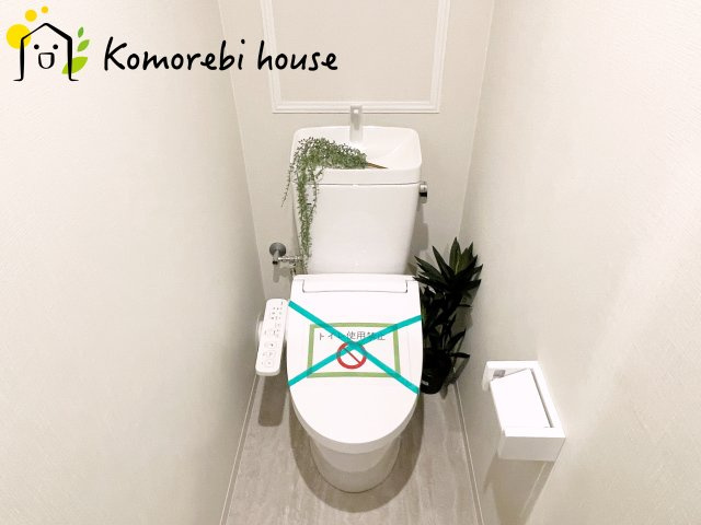 マンハイム大宮のトイレ|シンプルで使いやすいトイレです