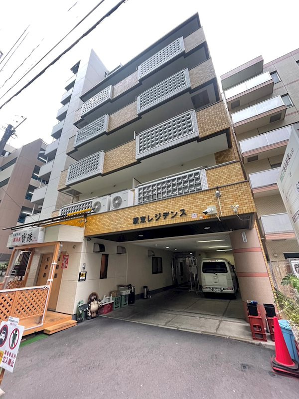 駅東レジデンス