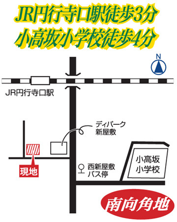 高知市新屋敷(建築条件付き)売土地の地図|■土地価格1,788万円■土地面積164.22㎡