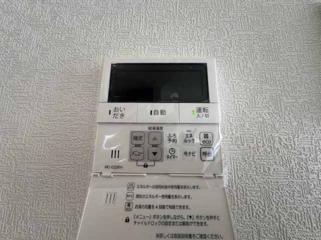 糸満市喜屋武　第6（全3棟）2号棟の設備|2号棟　ワンタッチ給湯設備♪