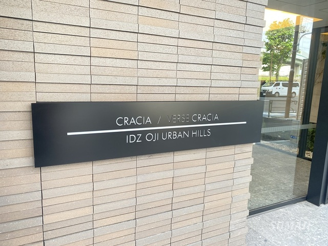 クレイシアＩＤＺ王子アーバンヒルズの周辺|ランドマークです★