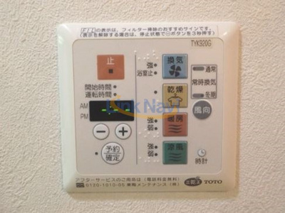 【浴室】 | プレサンス中之島公園パークレジデンス