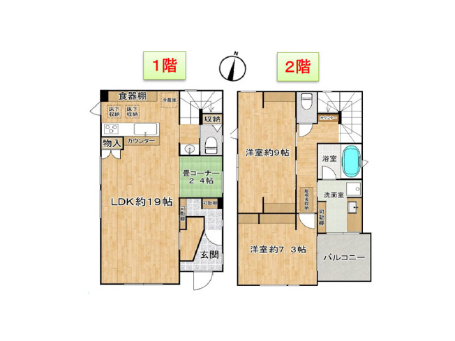 【間取り】 | 練馬区石神井台8丁目　中古一戸建住宅　(保谷店) | 全居室7帖以上！広々居住空間が魅力的な2LDKの住まい。2階洋室を区切り3LDKへの間取り変更も可能です(別途費用が掛かります)。※図面を基に作成しています。現況と異なる場合は現況を優先いたします。