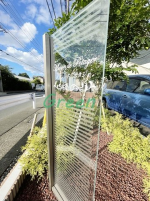 【その他】 | メゾン・ド・ポタジェ