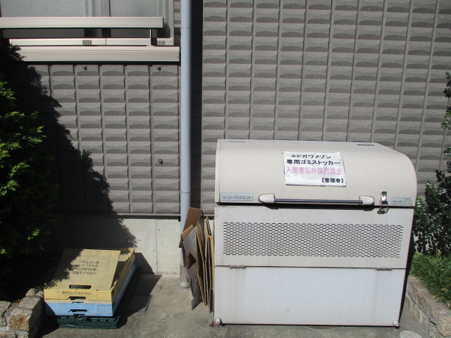 エドガワメゾンのその他共用部分|★入居者専用ゴミストッカー★