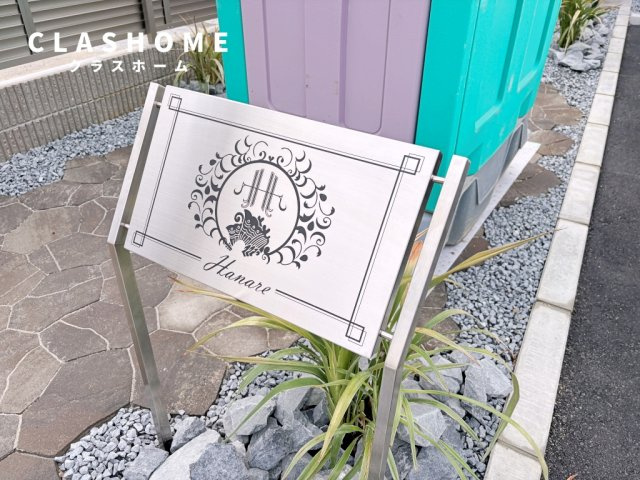 Hanare　　刈谷市近郊の賃貸ならクラスホーム刈谷店のその他共用部分