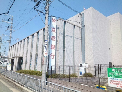 【周辺】 | プログレＮγ | 京都銀行様まで240m