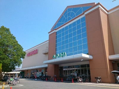 【周辺】 | プログレＮγ | アルプラザ様まで600m