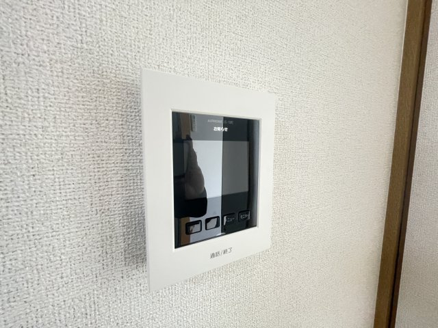 八反丸の設備