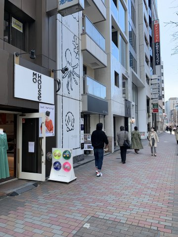 NV Ｉ Bldg (エヌブイワンビル)の周辺
