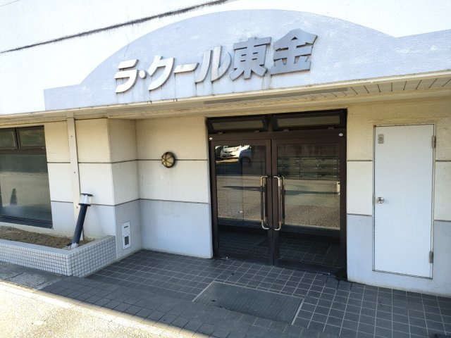 【エントランス】 | ラ・クール東金 | エントランスです