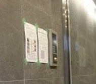 【セキュリティ】 | クレイシア本所吾妻橋