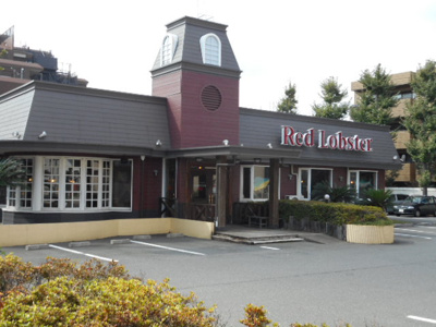 【周辺】 | グランドコンシェルジュ馬込アジールコート